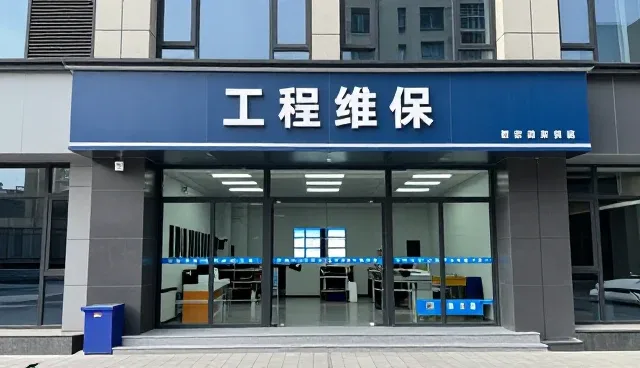 提升运行效率的关键问题及处理策略